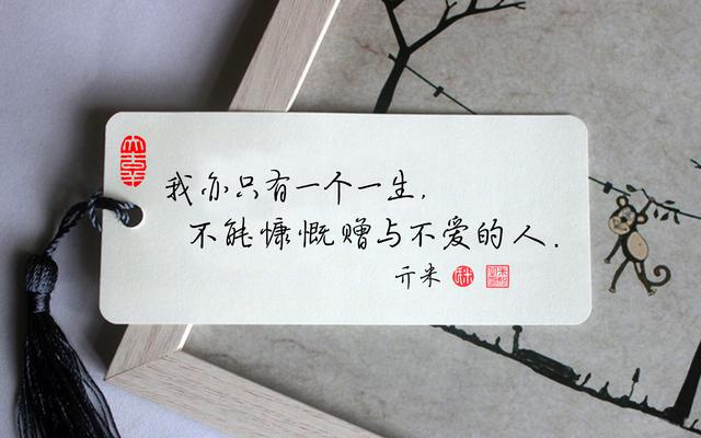 八字简短伤心句子 八字简短伤心句子