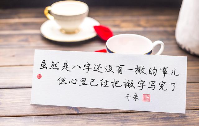 八字简短伤心句子 八字简短伤心句子