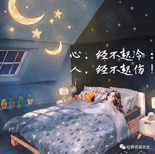 爱一个人的伤心句子 爱一个人的伤心句子