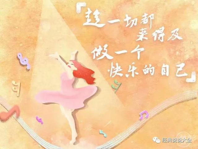 爱一个人的伤心句子 爱一个人的伤心句子
