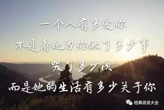 爱一个人的伤心句子 爱一个人的伤心句子