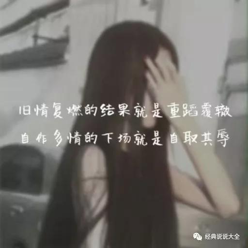 爱一个人的伤心句子 爱一个人的伤心句子