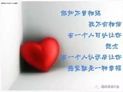 爱一个人的伤心句子 爱一个人的伤心句子