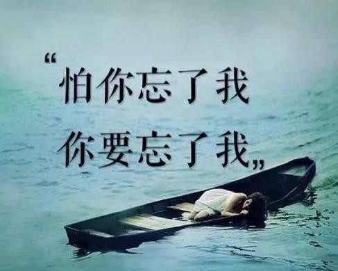 深沉伤感的句子 深沉伤感的句子