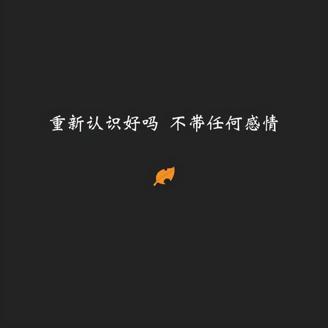 伤心句子句句爱情 伤心句子句句爱情