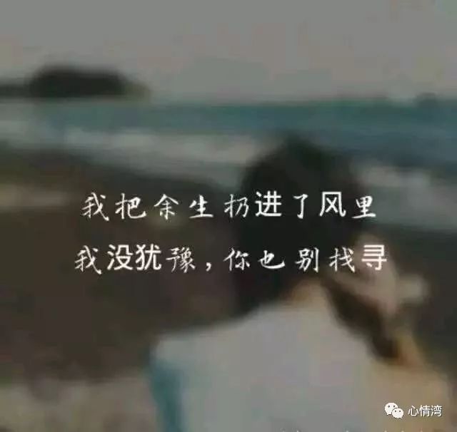 朋友不理的伤心句子【别人不理你的经典话语】