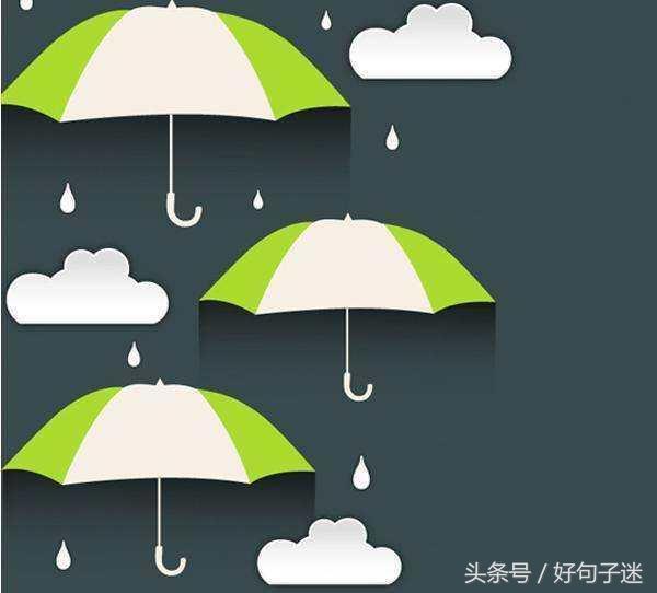 下雨伤心的句子说说心情短语 下雨伤心的句子说说心情短语