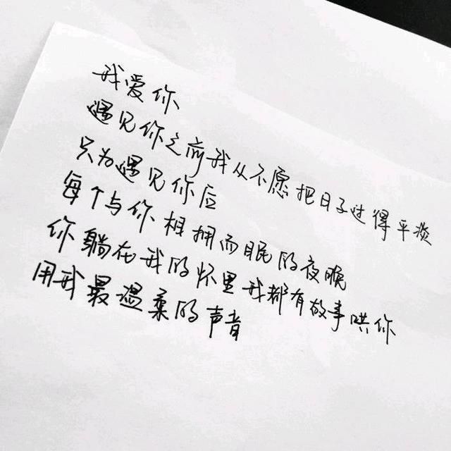 对女儿伤心流泪的句子说说心情【心疼孩子的感慨句子】