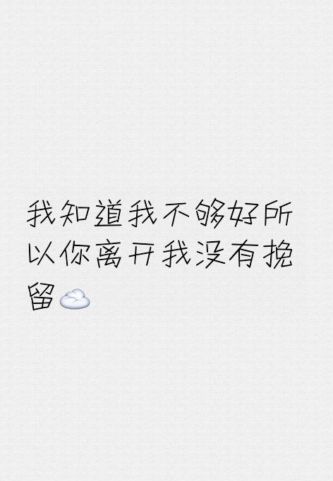 伤心句子说说心情搞笑【伤心流泪的句子说说心情】