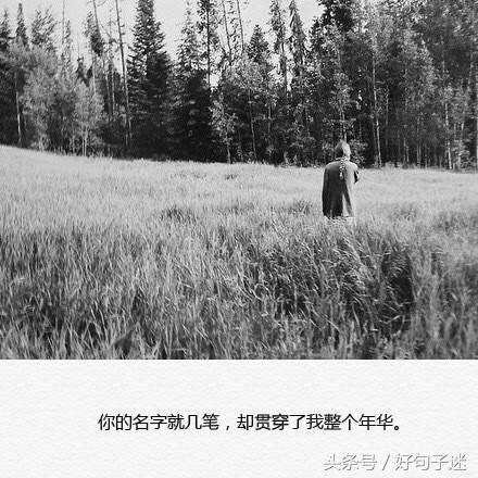 伤心的句子 句句刺心短句 伤心的句子 句句刺心短句