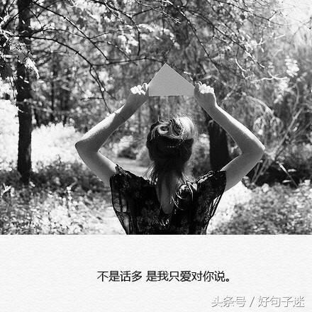 伤心的句子 句句刺心短句 伤心的句子 句句刺心短句