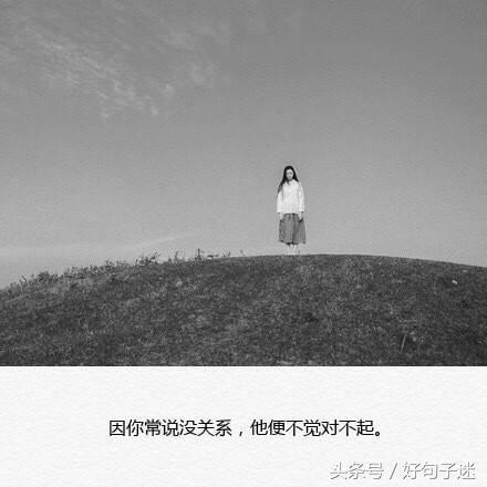 伤心的句子 句句刺心短句 伤心的句子 句句刺心短句