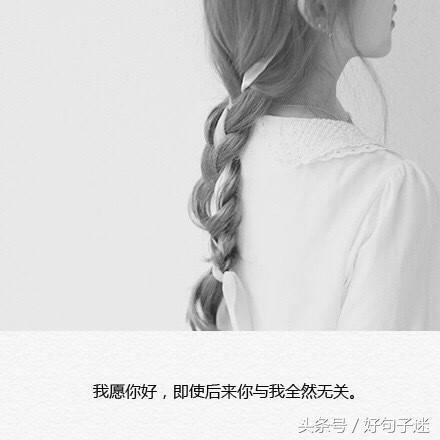 伤心的句子 句句刺心短句 伤心的句子 句句刺心短句
