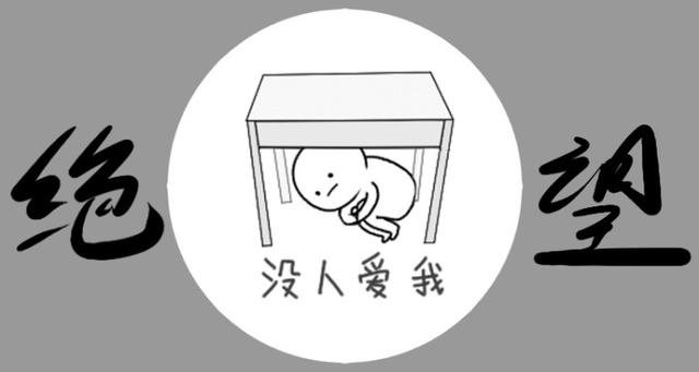伤心绝望的句子 婚姻 伤心绝望的句子 婚姻