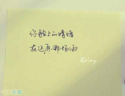伤心句子 关于爱情10字以内的简单介绍