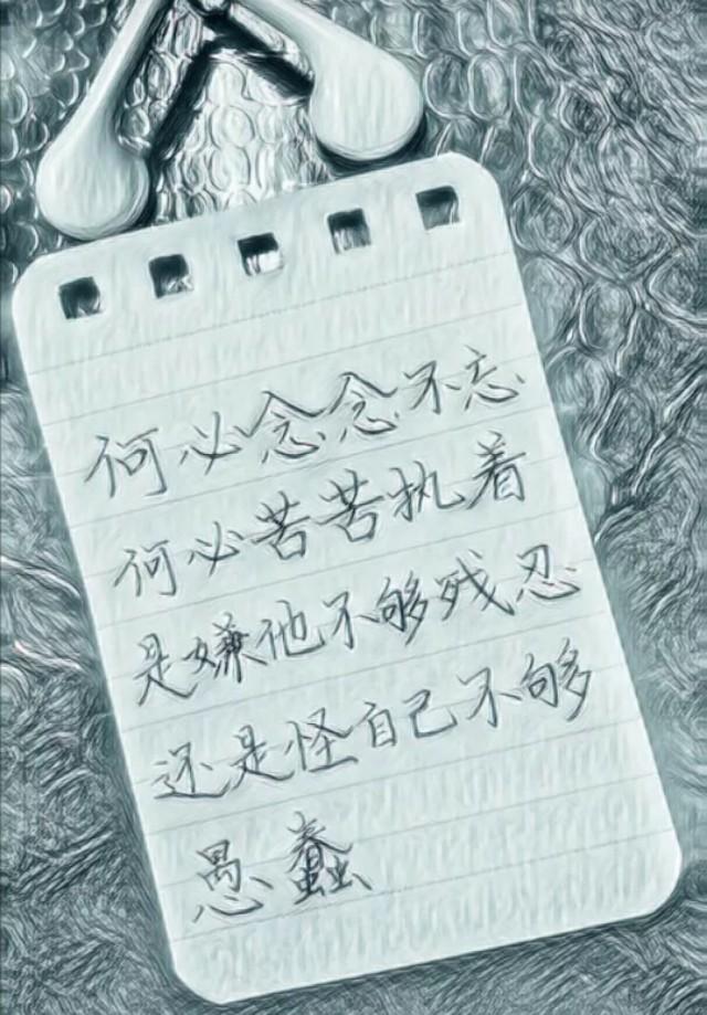 让对方看到就伤心难过的句子