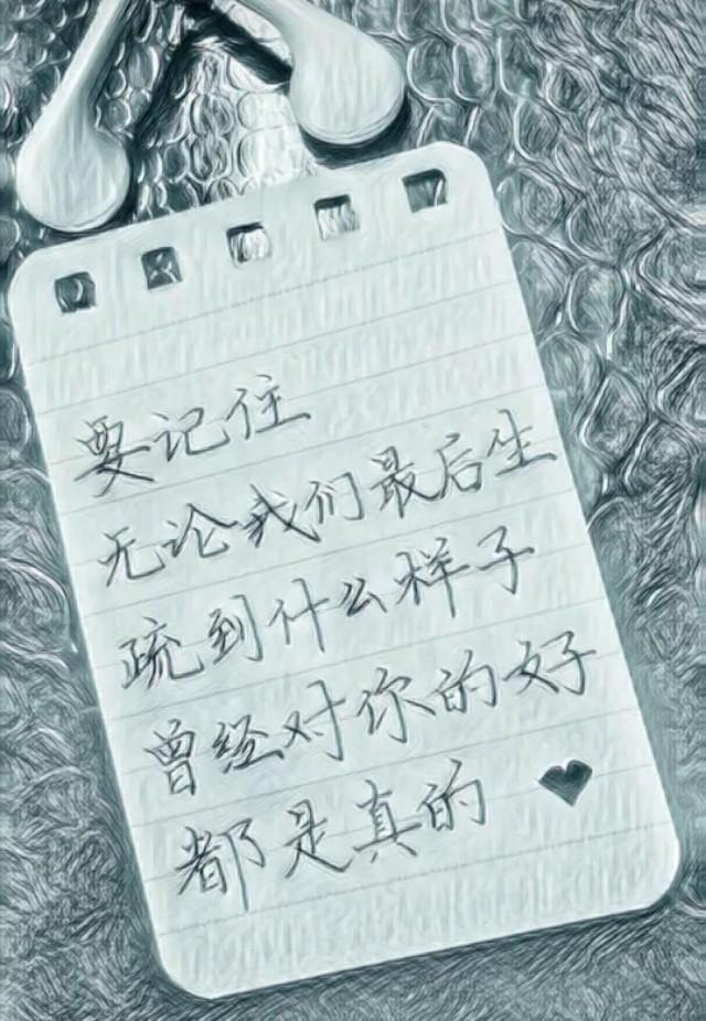 让对方看到就伤心难过的句子