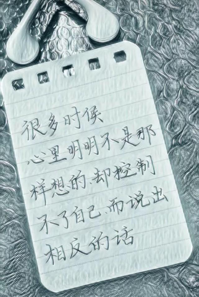 让对方看到就伤心难过的句子