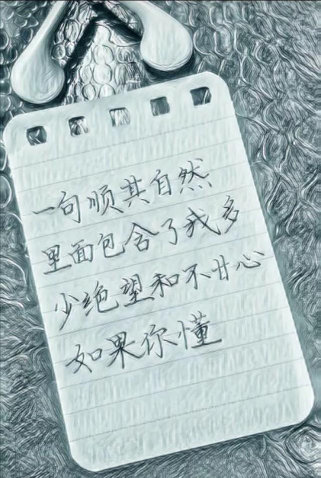 让对方看到就伤心难过的句子