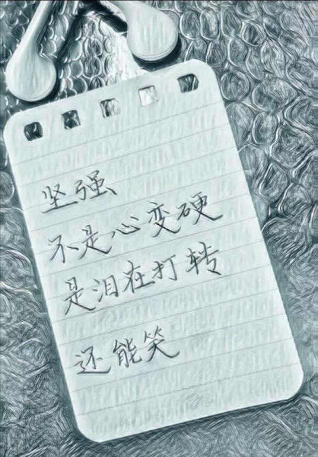 让对方看到就伤心难过的句子