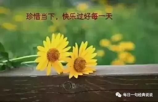 伤心的句子说说心情发朋友圈 伤心的句子说说心情发朋友圈