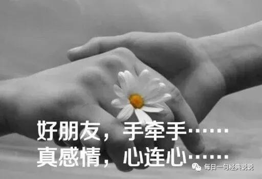 伤心的句子说说心情发朋友圈 伤心的句子说说心情发朋友圈