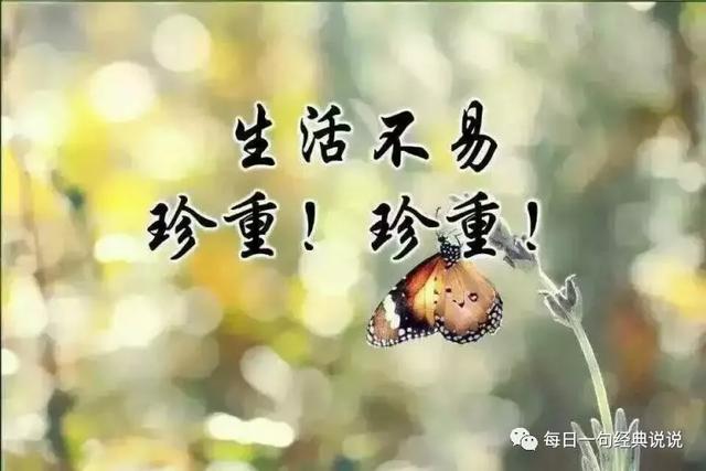 伤心的句子说说心情发朋友圈 伤心的句子说说心情发朋友圈