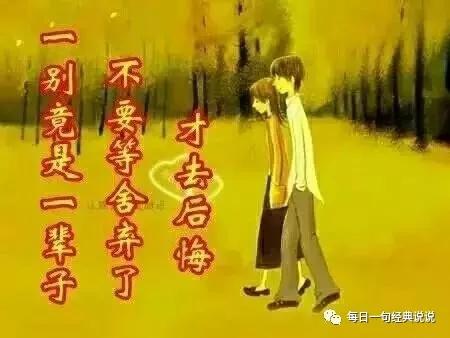伤心的句子说说心情发朋友圈 伤心的句子说说心情发朋友圈