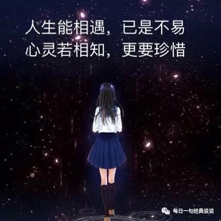 伤心的句子说说心情发朋友圈 伤心的句子说说心情发朋友圈