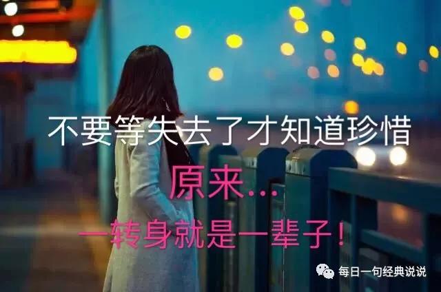 伤心的句子说说心情发朋友圈 伤心的句子说说心情发朋友圈
