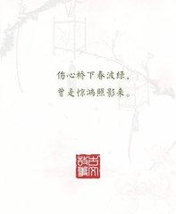 伤心句句让人泪下的句子 伤心句句让人泪下的句子