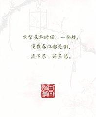 伤心句句让人泪下的句子 伤心句句让人泪下的句子