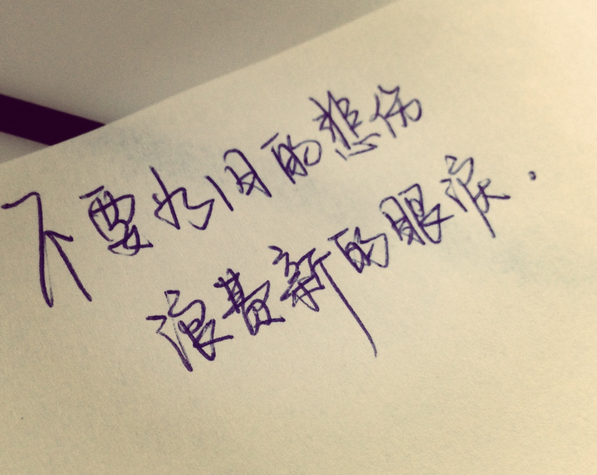 表示很伤心的句子有哪些【描写人伤心难过的句子】