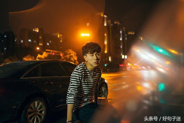 男人伤心的句子说说心情短语 男人伤心的句子说说心情短语