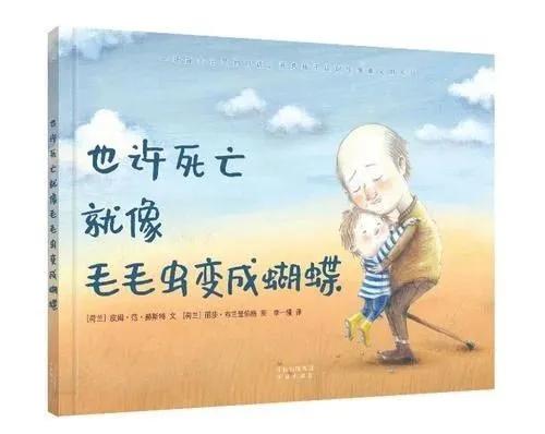 被亲人骗伤心的带字句子图片