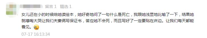 被亲人骗伤心的带字句子图片