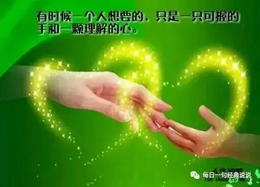 伤心心碎的句子图片 伤心心碎的句子图片