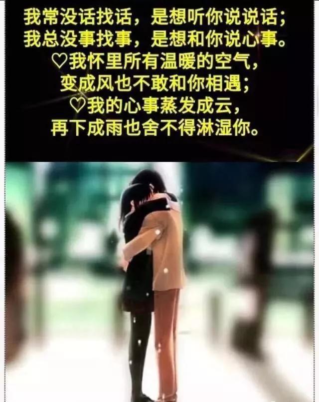 伤心心碎的句子图片 伤心心碎的句子图片
