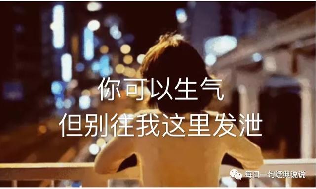伤心心碎的句子图片 伤心心碎的句子图片