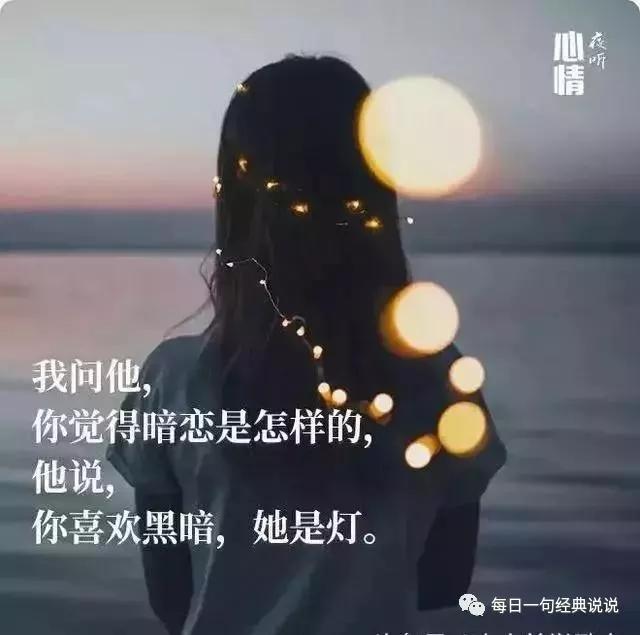 伤心心碎的句子图片 伤心心碎的句子图片