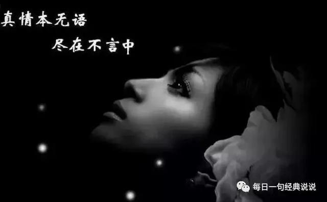 伤心心碎的句子图片 伤心心碎的句子图片