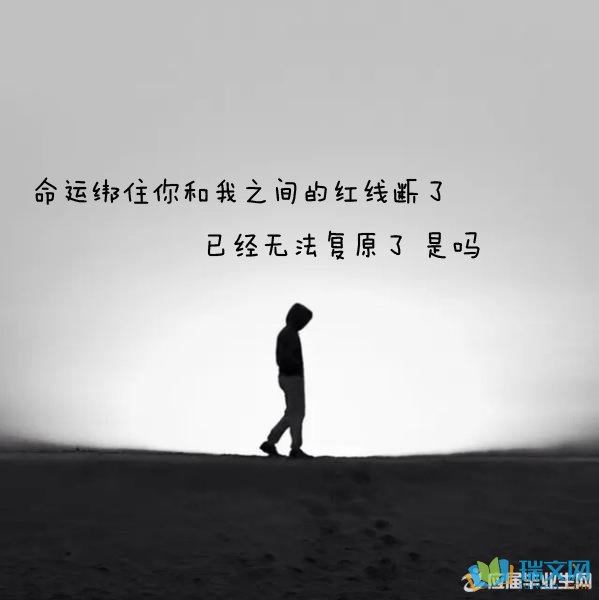 男生伤心的句子说说【感情受过伤的男人心里】