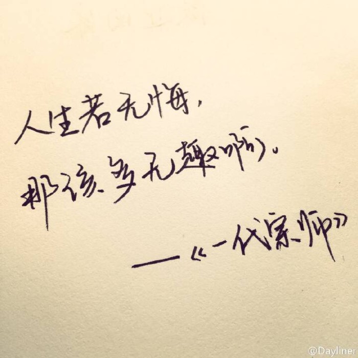 被人骗了伤心的句子【形容被骗的心情的句子】