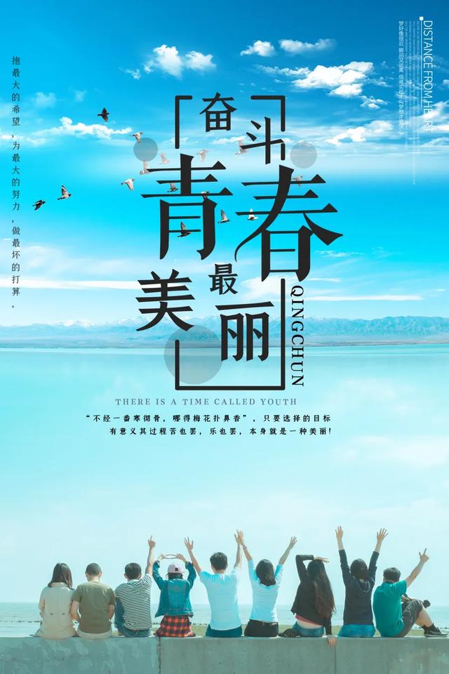 「2021.06.15」早安心语,正能量阳光语录句子,创意早上好问候语