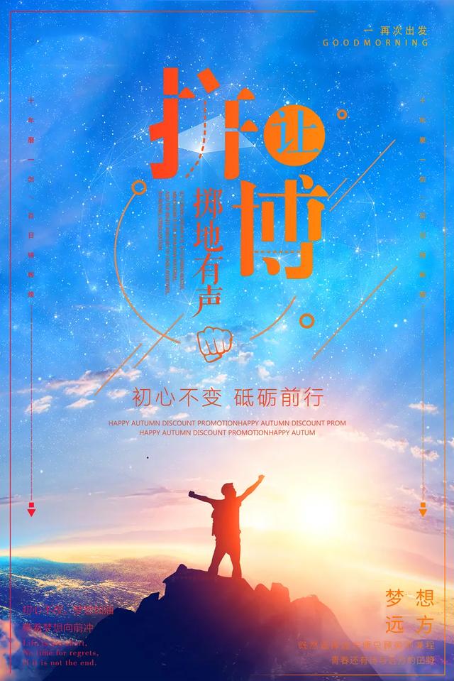 「2021.06.15」早安心语,正能量阳光语录句子,创意早上好问候语