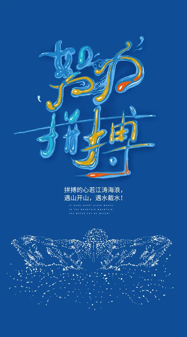 「2021.06.15」早安心语,正能量阳光语录句子,创意早上好问候语