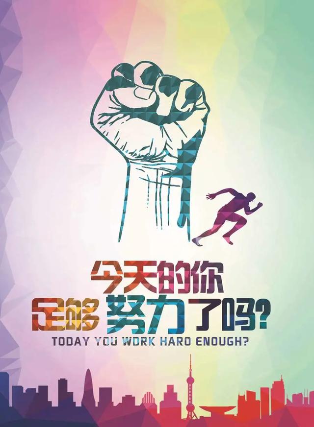 「2021.06.15」早安心语,正能量阳光语录句子,创意早上好问候语
