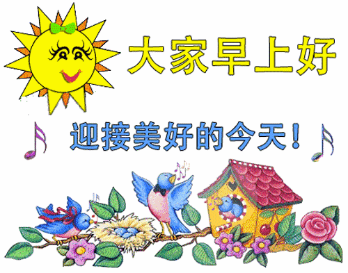 「2021.06.15」早安心语,正能量阳光语录句子,创意早上好问候语