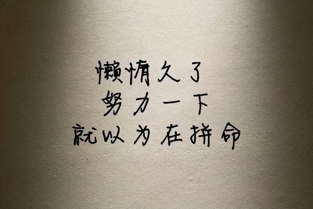 「2021.06.15」早安心语,正能量阳光语录句子,创意早上好问候语