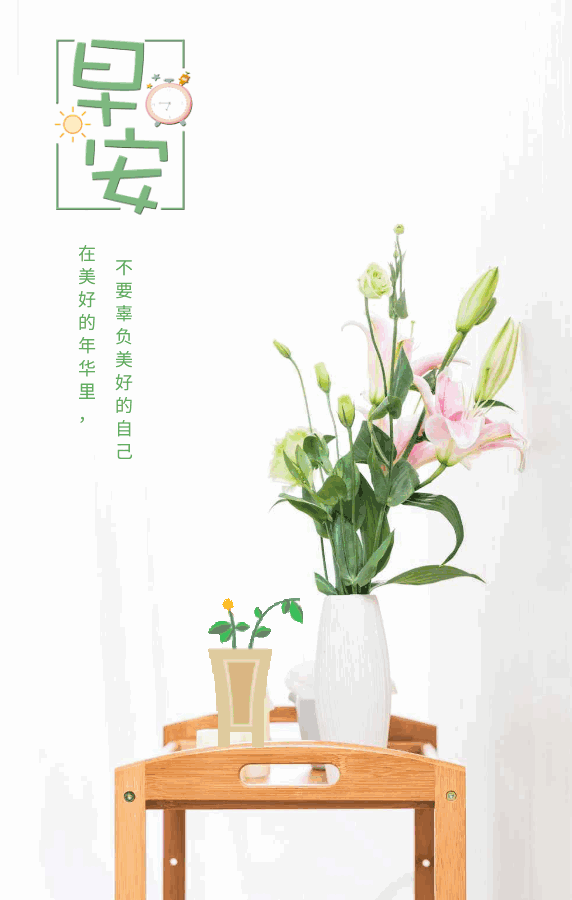 「2021.06.15」早安心语,正能量阳光语录句子,创意早上好问候语
